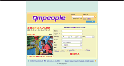 Desktop Screenshot of ja.qmpeople.com