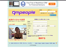 Tablet Screenshot of ja.qmpeople.com